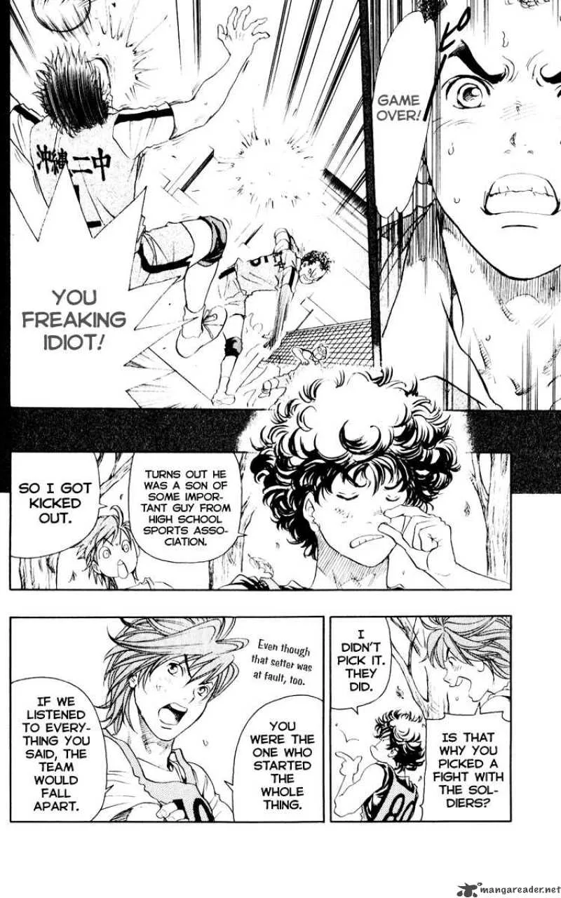 Junjou Karen na Oretachi da Chapter 2 page 23