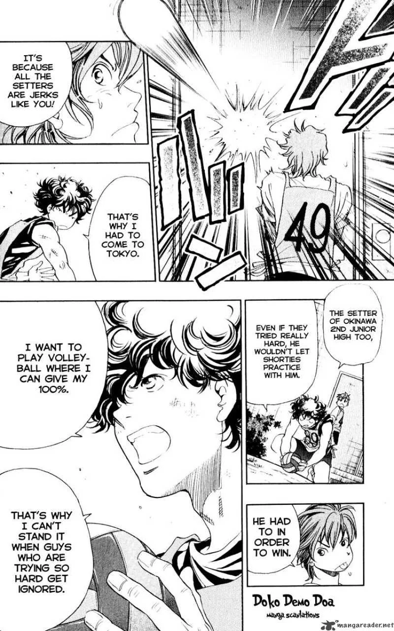 Junjou Karen na Oretachi da Chapter 2 page 21
