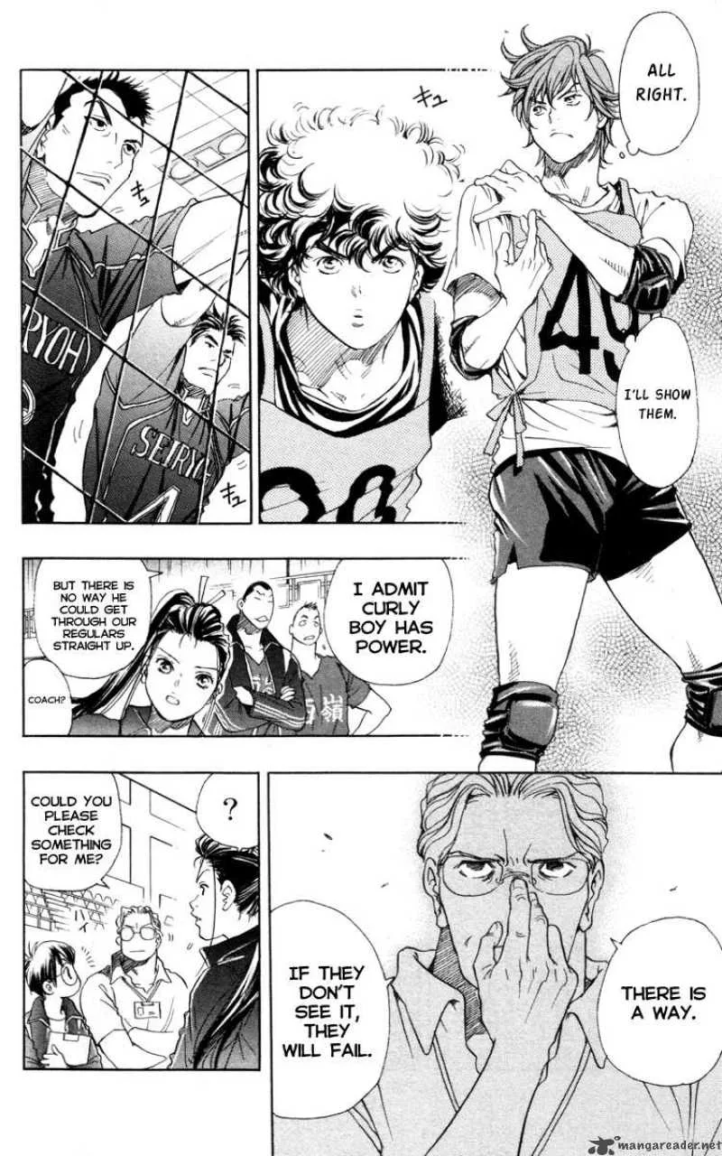 Junjou Karen na Oretachi da Chapter 2 page 7