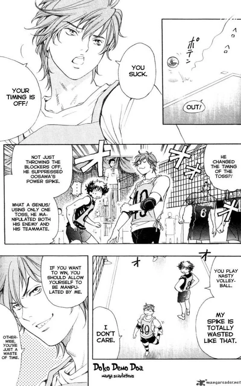 Junjou Karen na Oretachi da Chapter 2 page 10
