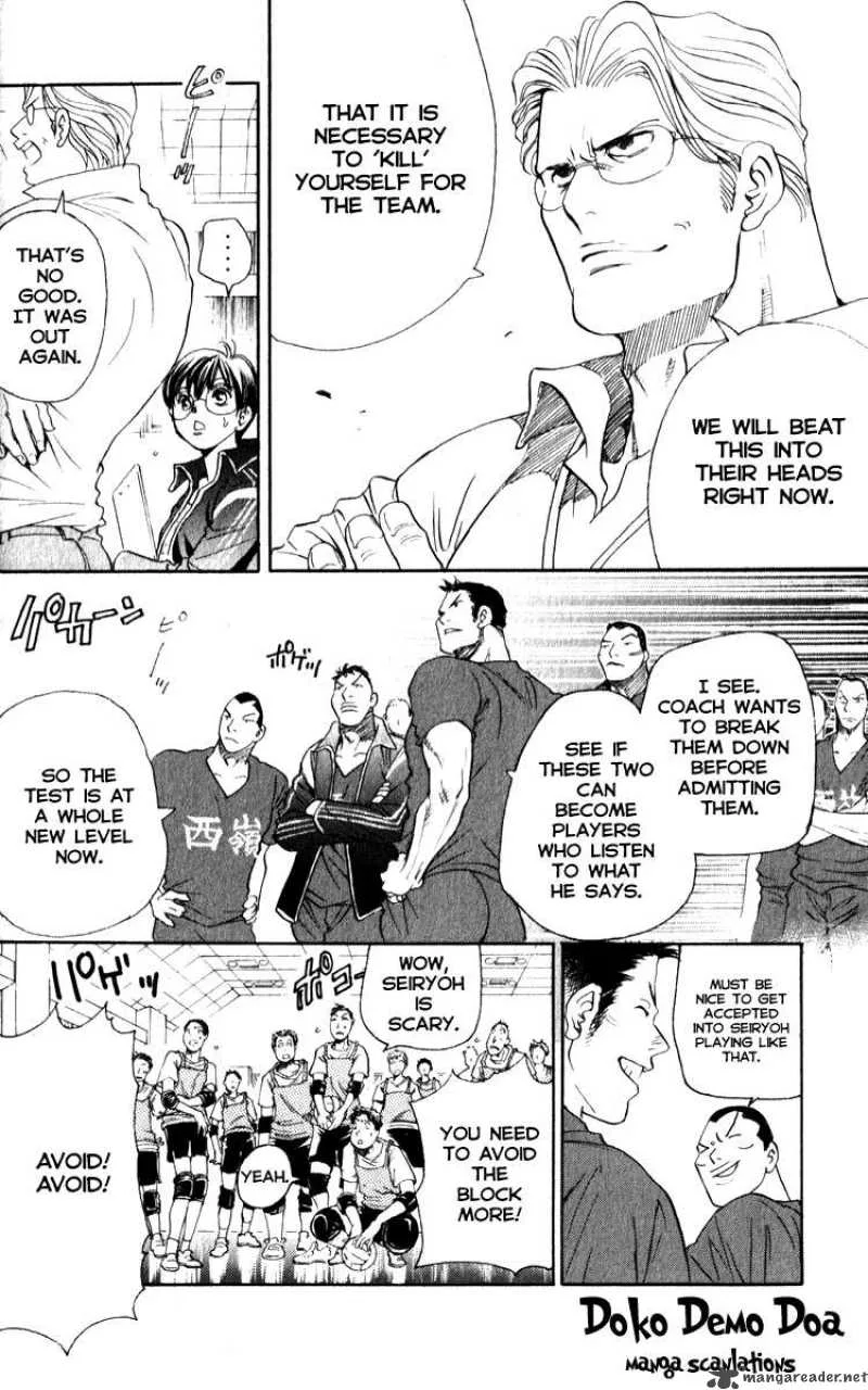 Junjou Karen na Oretachi da Chapter 2 page 33