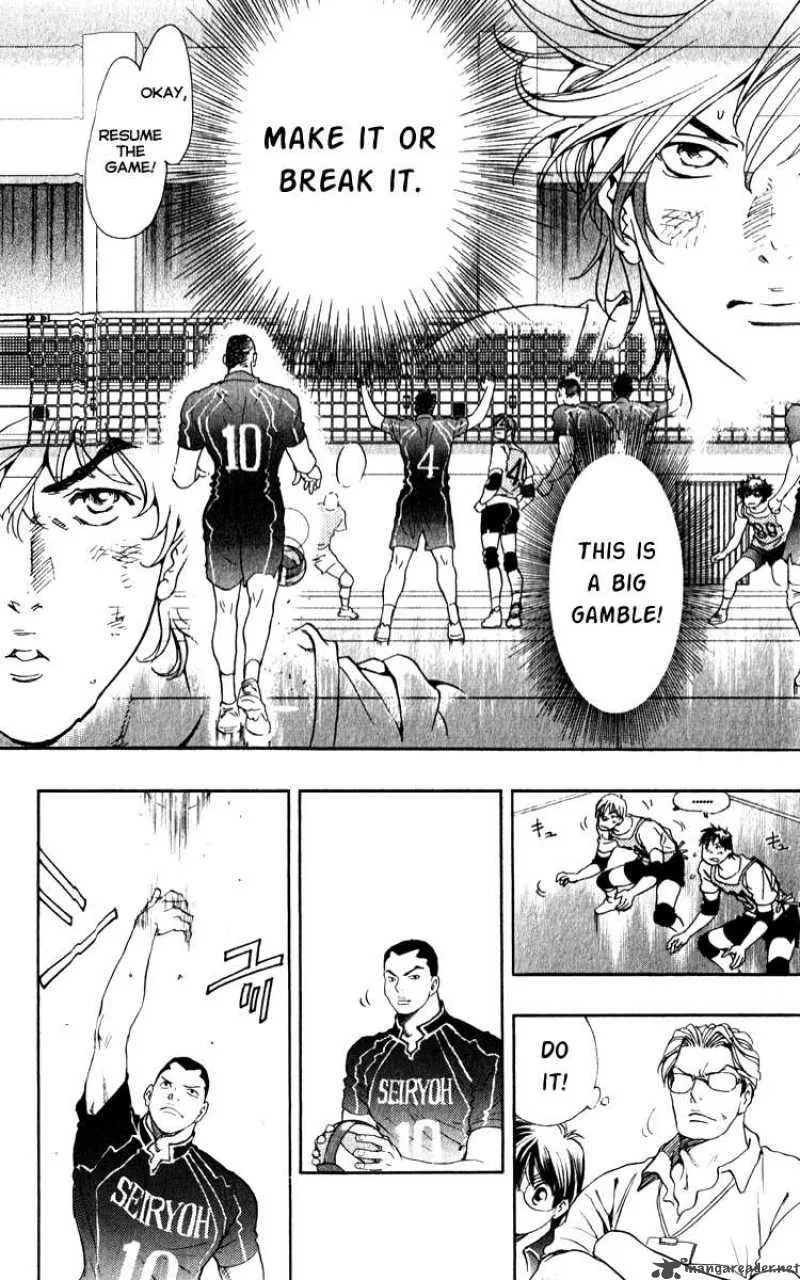 Junjou Karen na Oretachi da Chapter 2 page 48