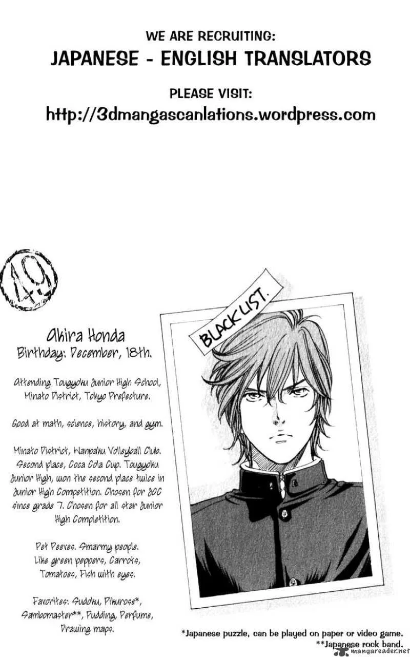 Junjou Karen na Oretachi da Chapter 2 page 51