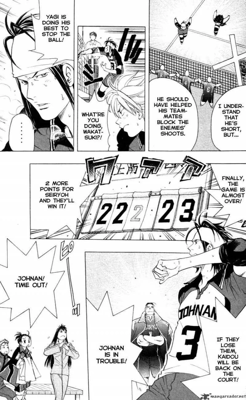 Junjou Karen na Oretachi da Chapter 20 page 11