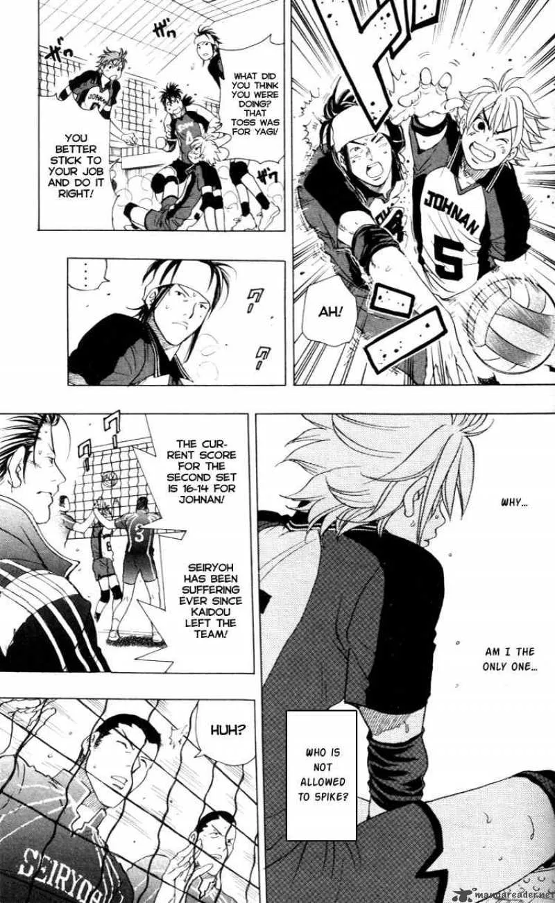Junjou Karen na Oretachi da Chapter 20 page 9