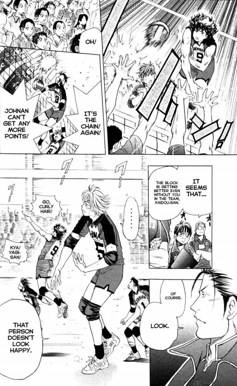 Junjou Karen na Oretachi da Chapter 20 page 10