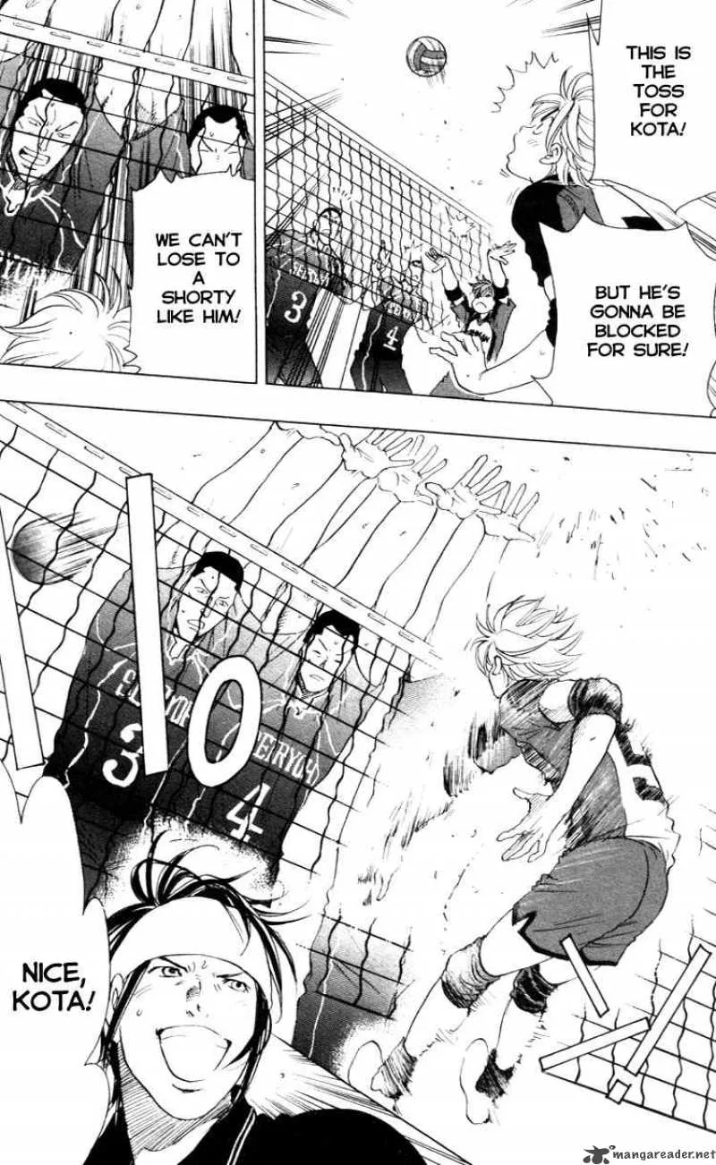Junjou Karen na Oretachi da Chapter 20 page 18