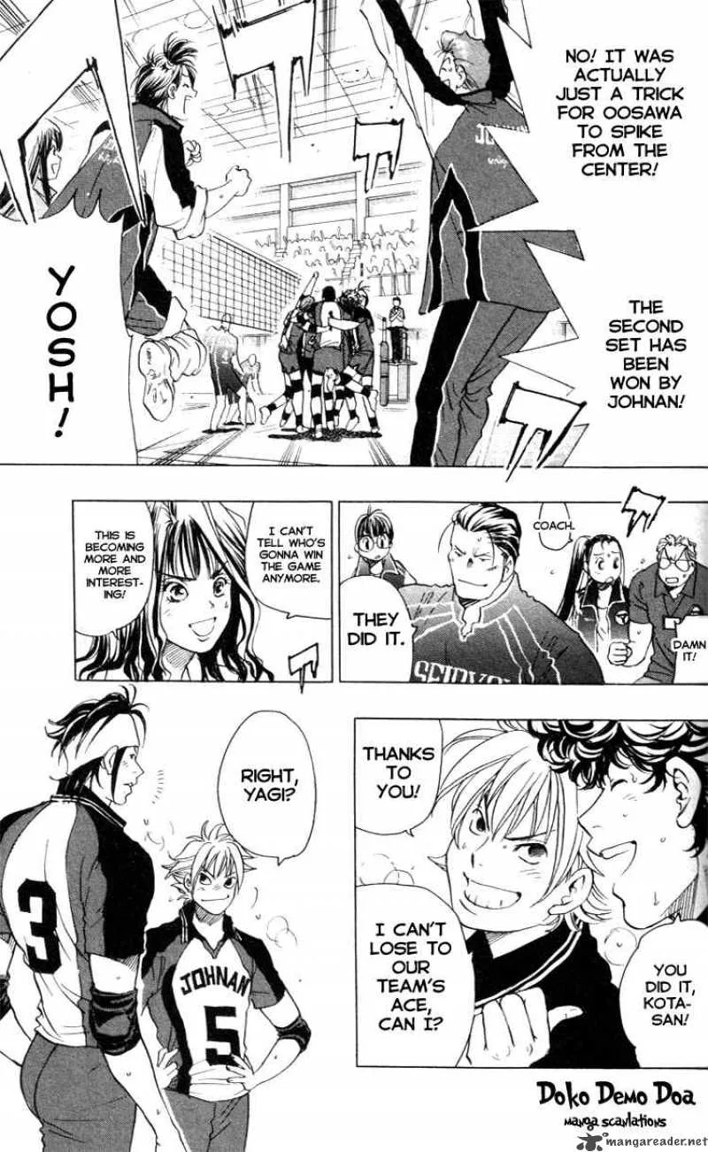 Junjou Karen na Oretachi da Chapter 20 page 21