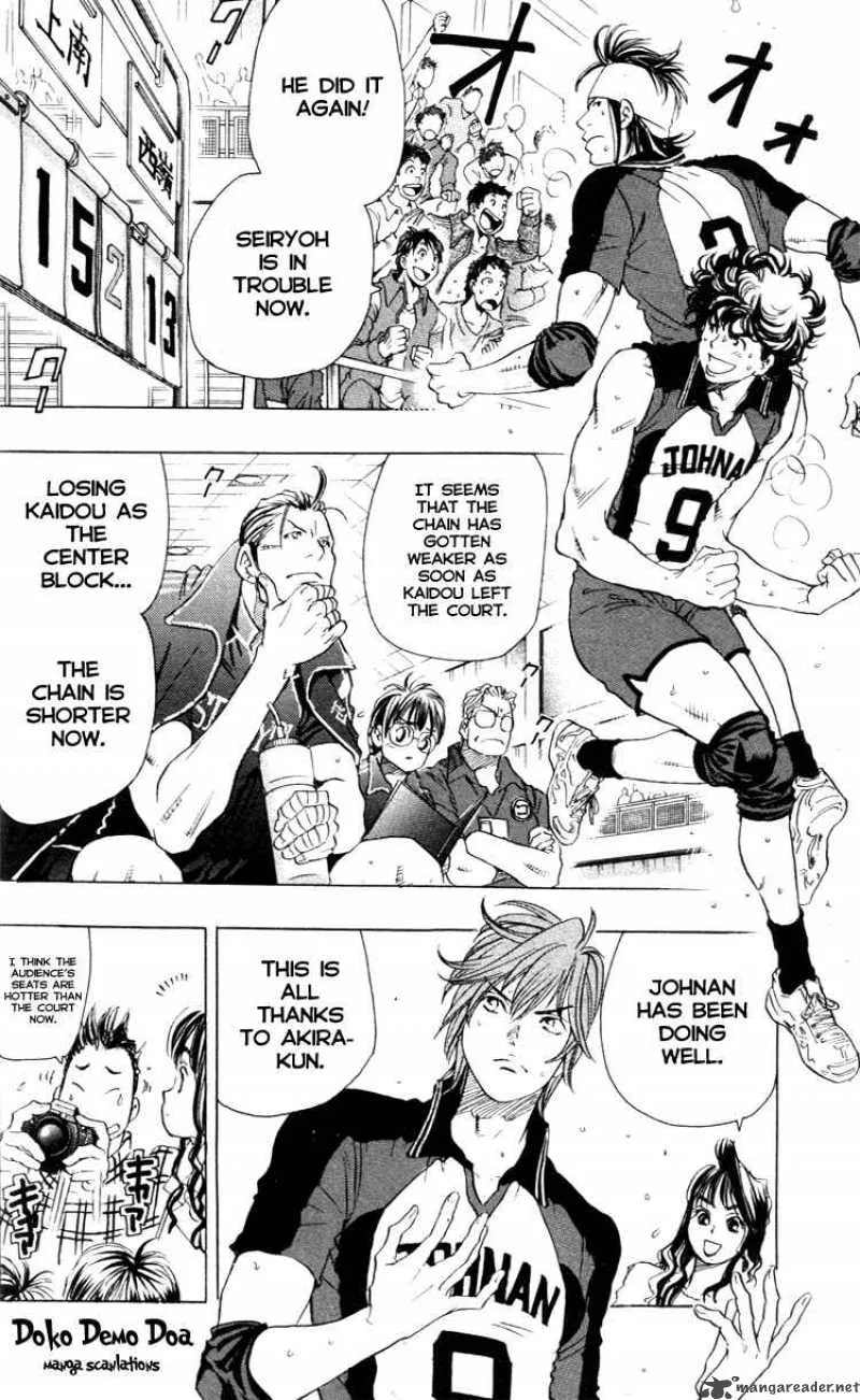 Junjou Karen na Oretachi da Chapter 20 page 4
