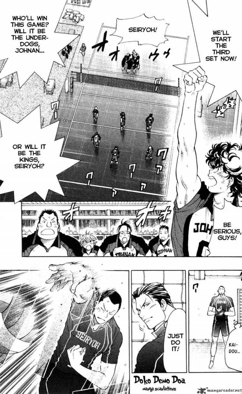 Junjou Karen na Oretachi da Chapter 21 page 7