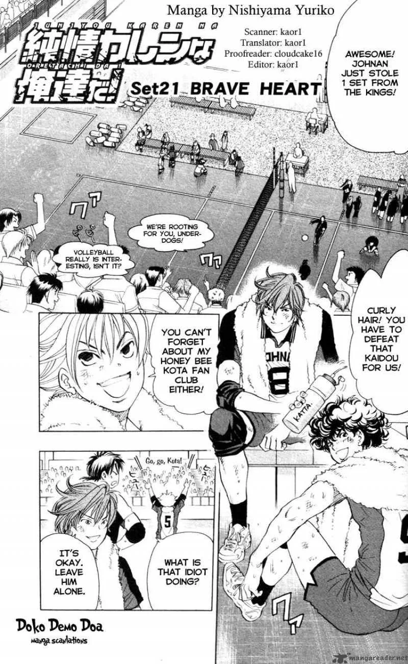 Junjou Karen na Oretachi da Chapter 21 page 3