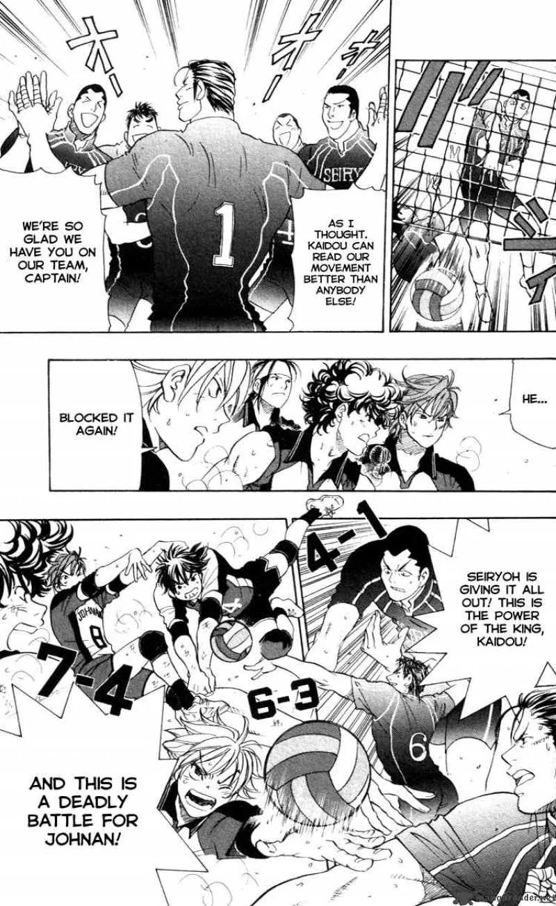 Junjou Karen na Oretachi da Chapter 21 page 13