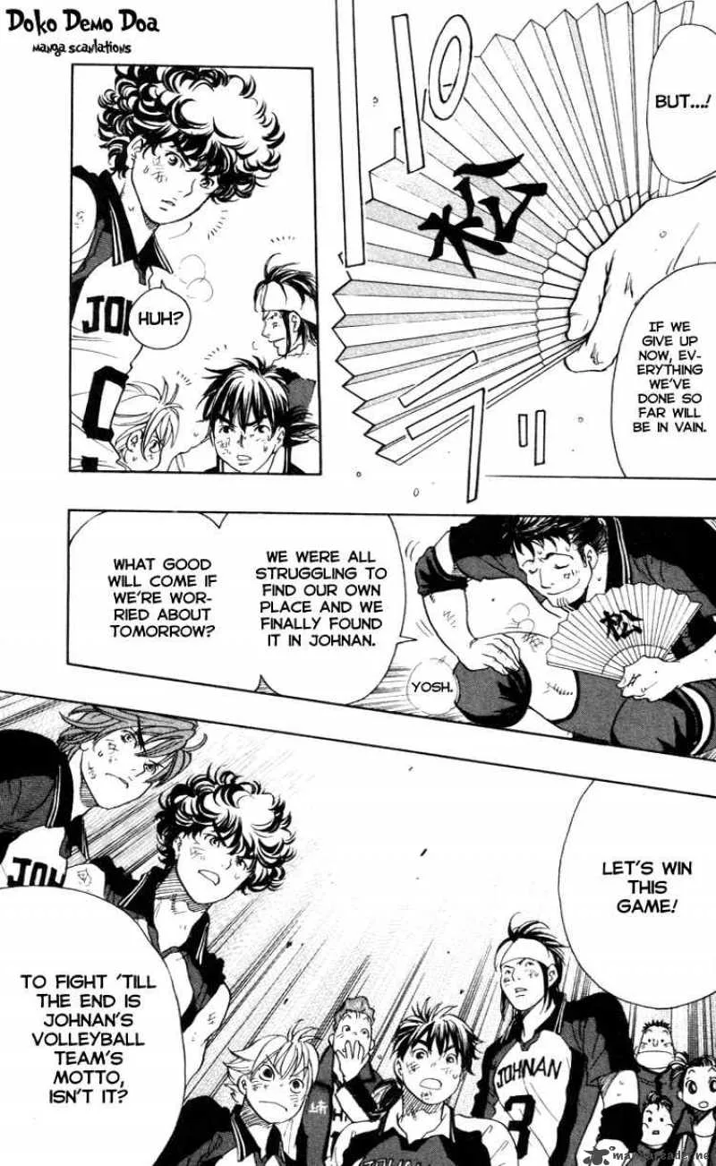 Junjou Karen na Oretachi da Chapter 21 page 17