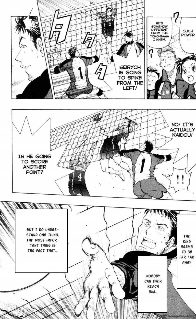 Junjou Karen na Oretachi da Chapter 21 page 19