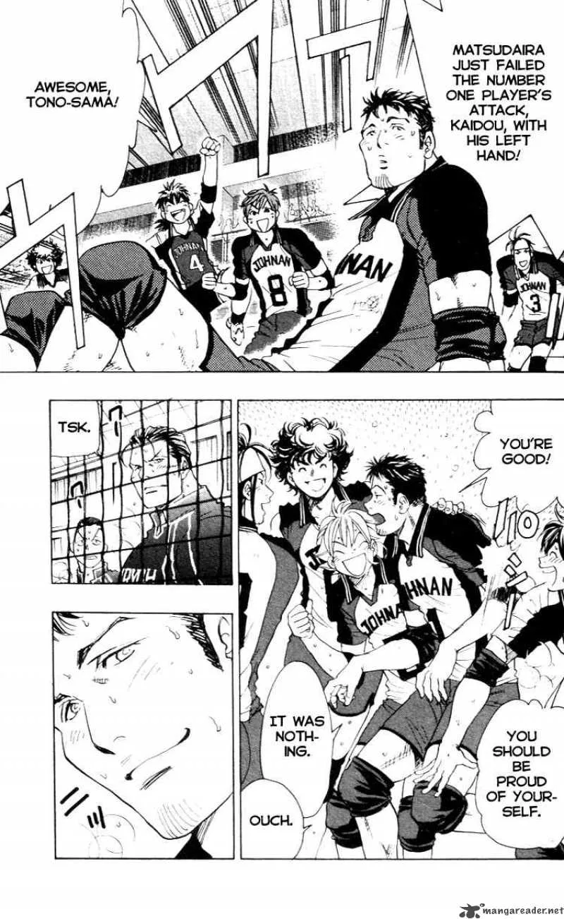 Junjou Karen na Oretachi da Chapter 21 page 21