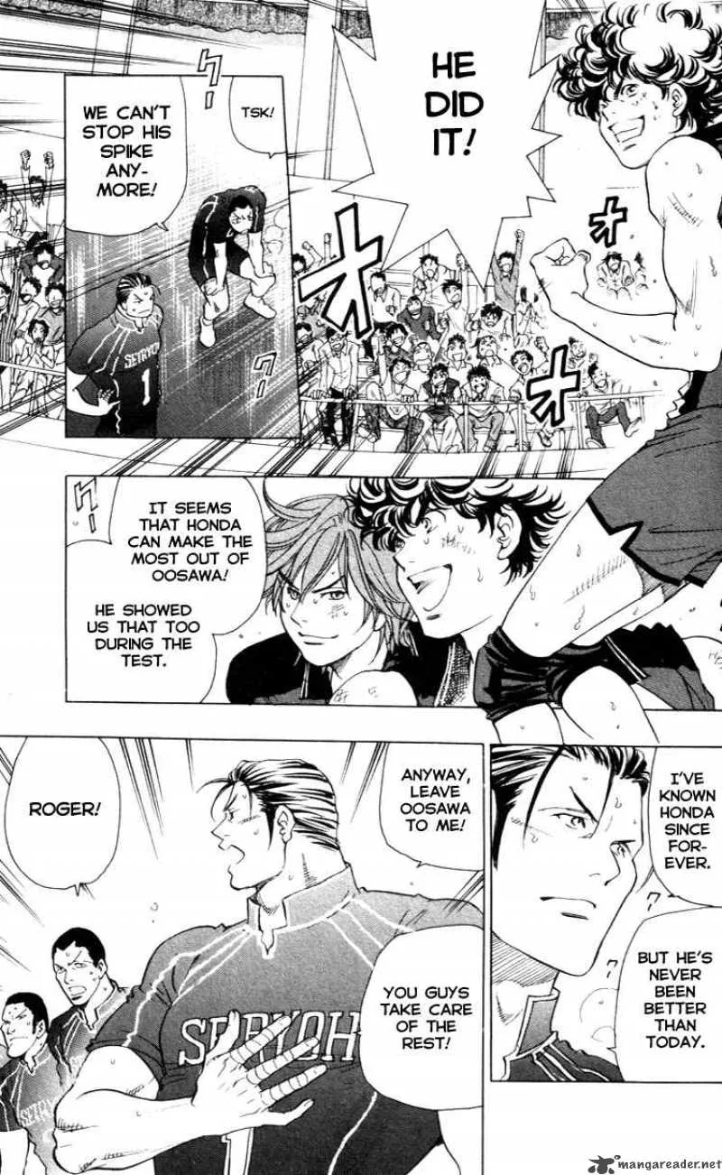 Junjou Karen na Oretachi da Chapter 22 page 5