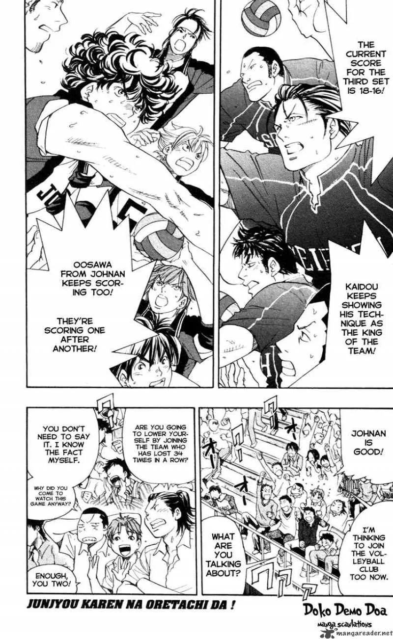 Junjou Karen na Oretachi da Chapter 22 page 3