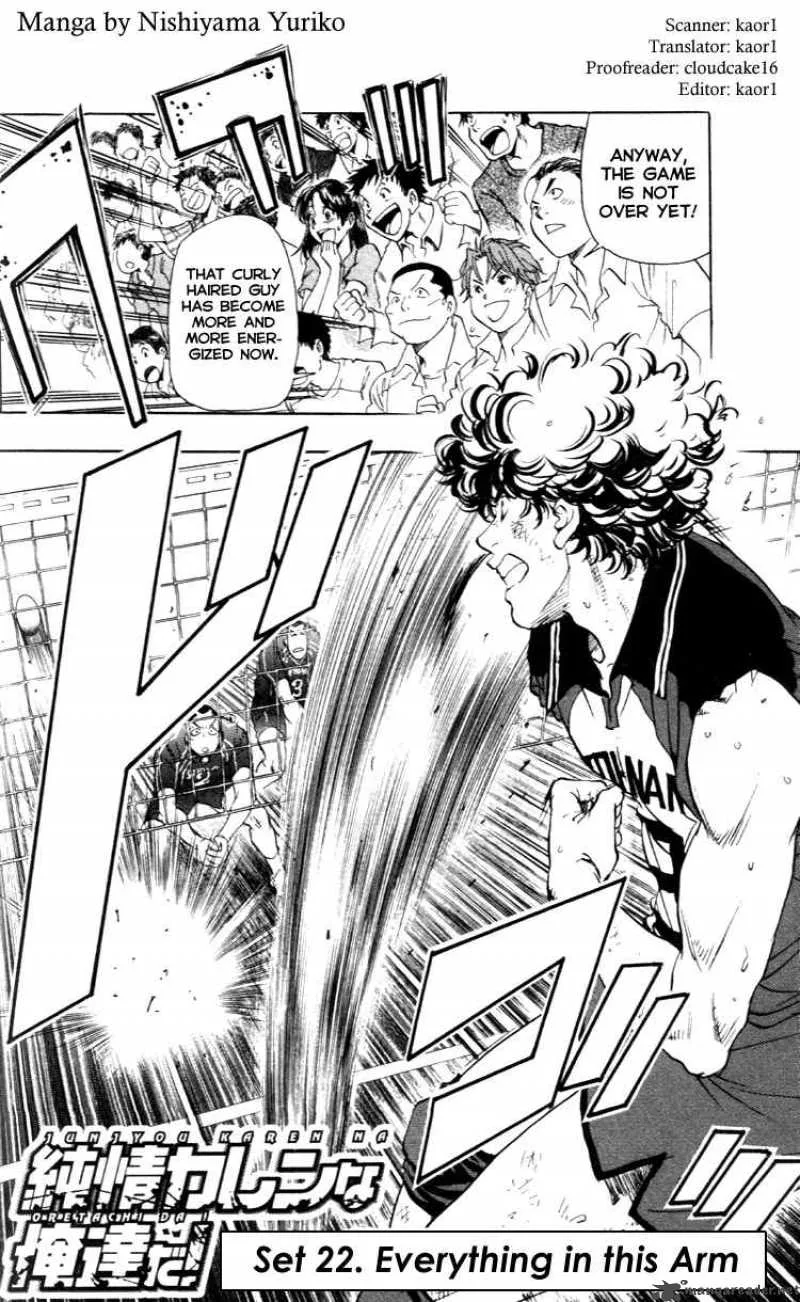 Junjou Karen na Oretachi da Chapter 22 page 4