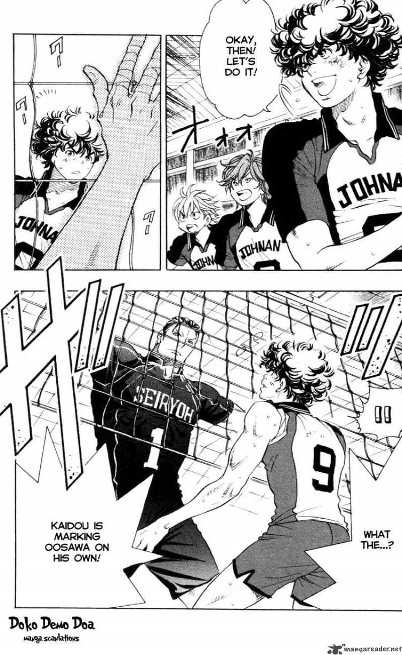 Junjou Karen na Oretachi da Chapter 22 page 7