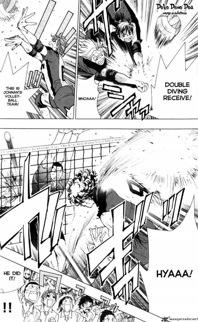 Junjou Karen na Oretachi da Chapter 23 page 16