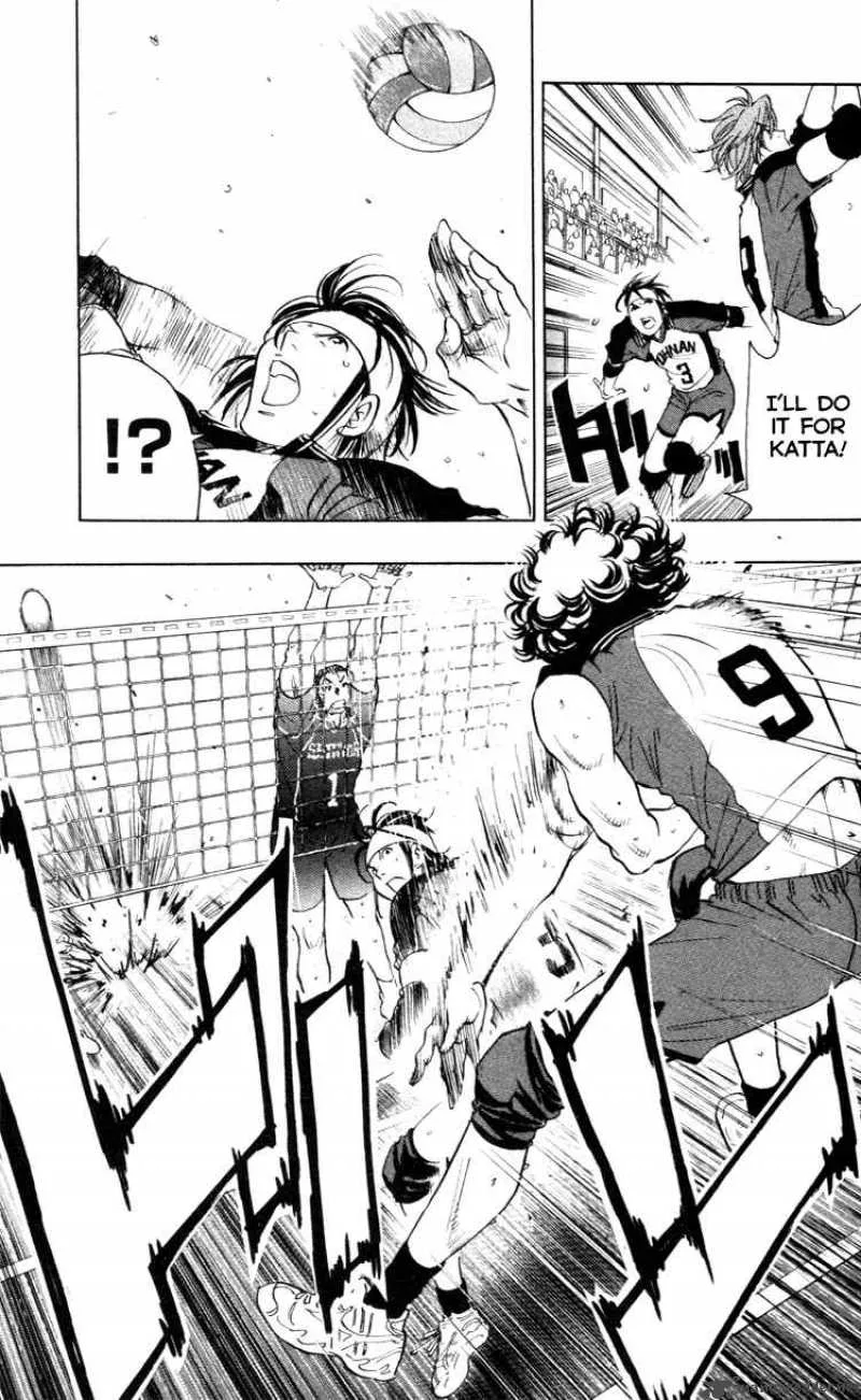 Junjou Karen na Oretachi da Chapter 23 page 7