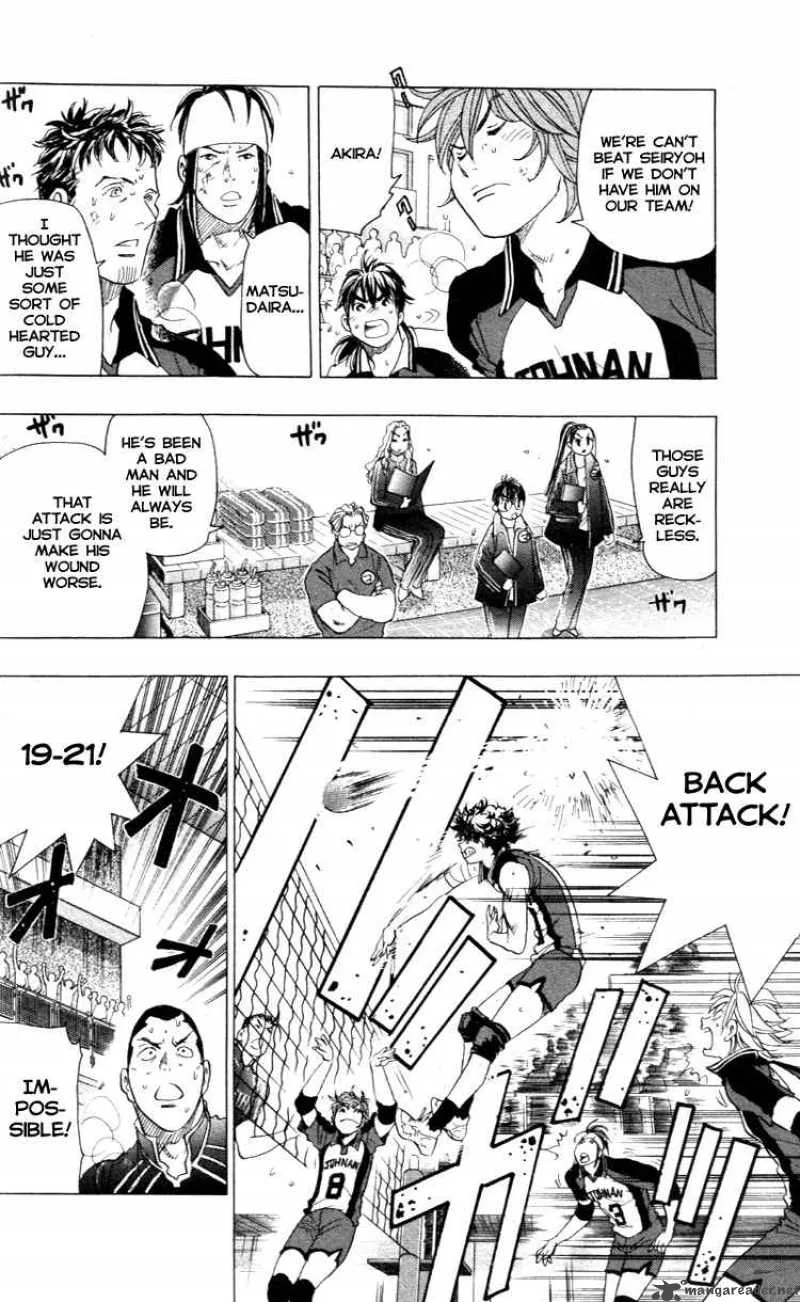 Junjou Karen na Oretachi da Chapter 23 page 10