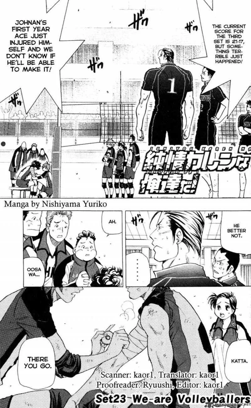 Junjou Karen na Oretachi da Chapter 23 page 3