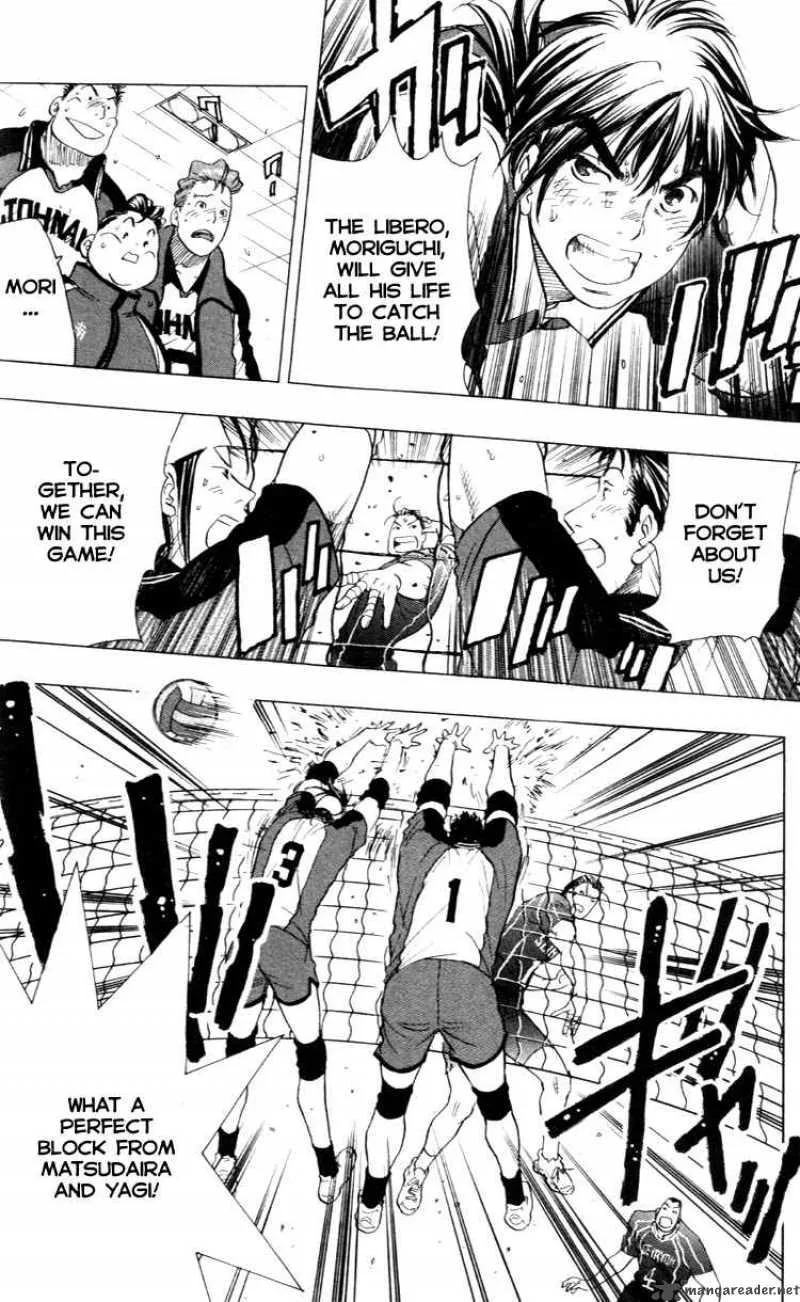 Junjou Karen na Oretachi da Chapter 23 page 14