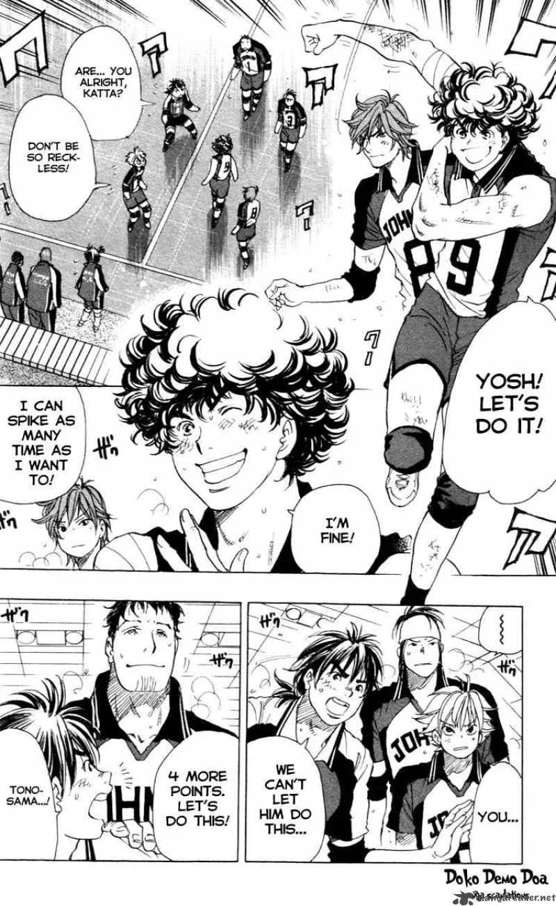 Junjou Karen na Oretachi da Chapter 23 page 4