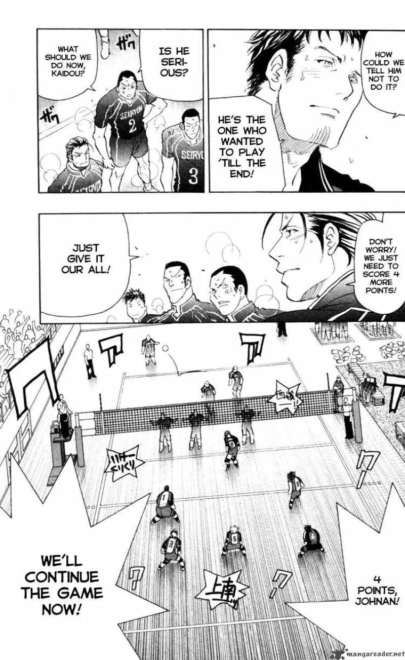 Junjou Karen na Oretachi da Chapter 23 page 5
