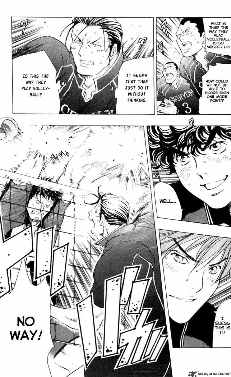 Junjou Karen na Oretachi da Chapter 23 page 15