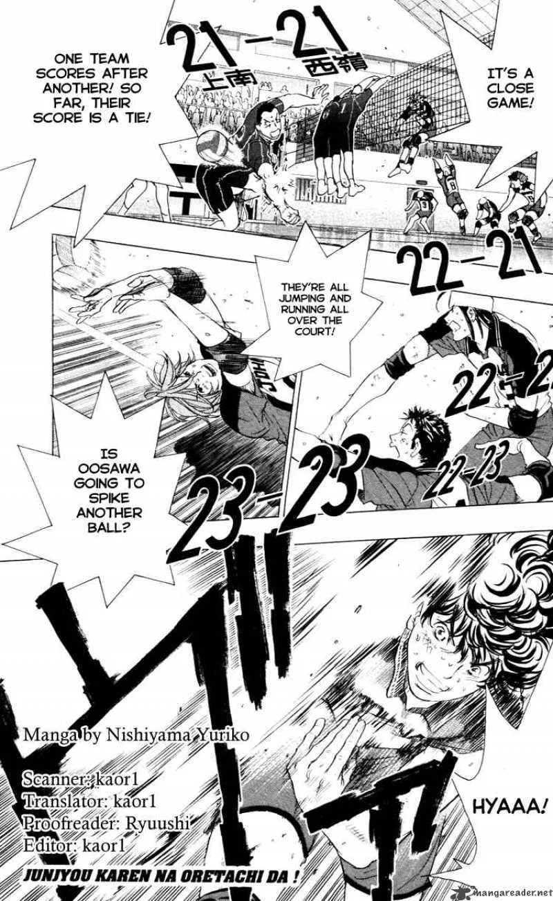 Junjou Karen na Oretachi da Chapter 24 page 3