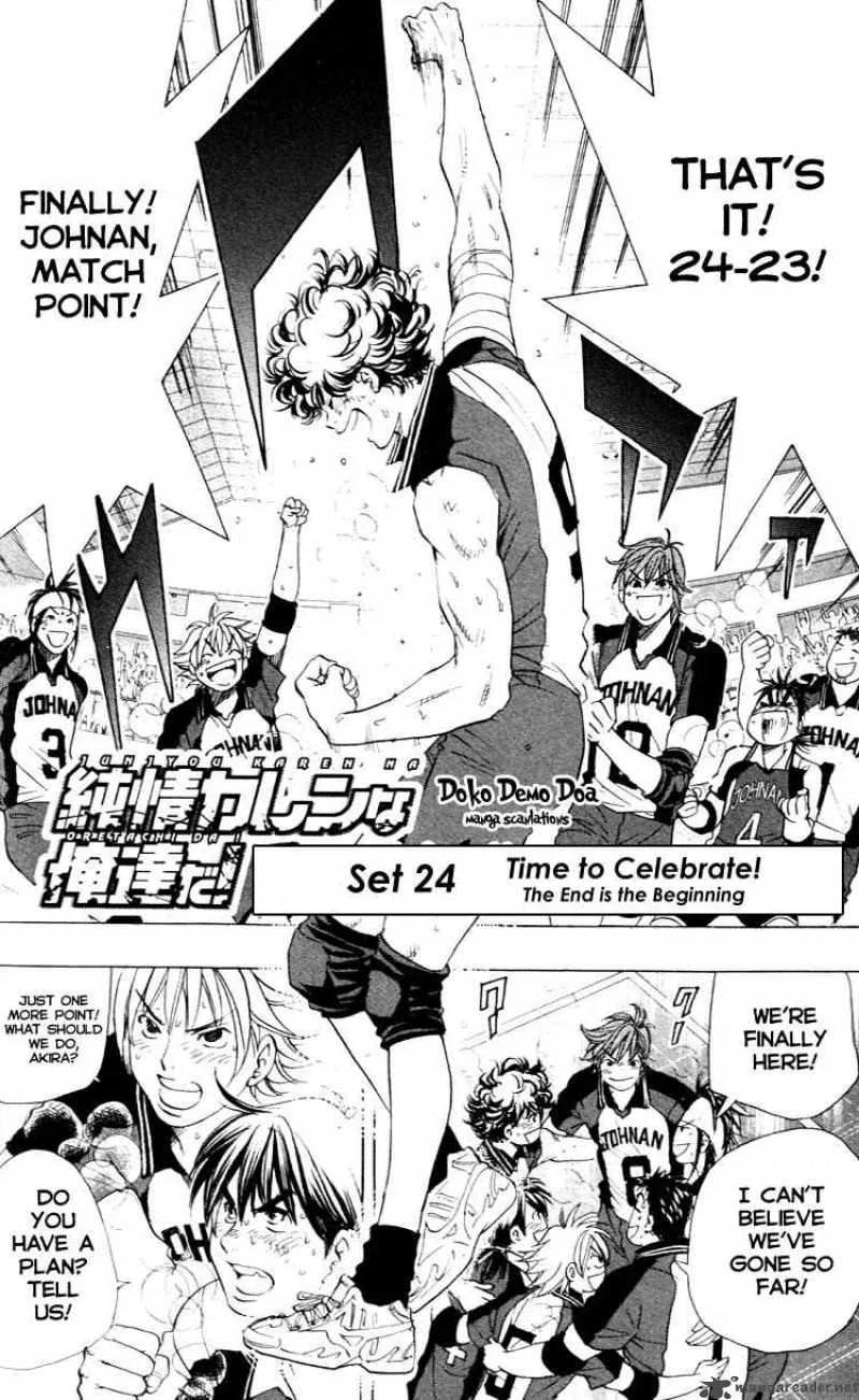 Junjou Karen na Oretachi da Chapter 24 page 4