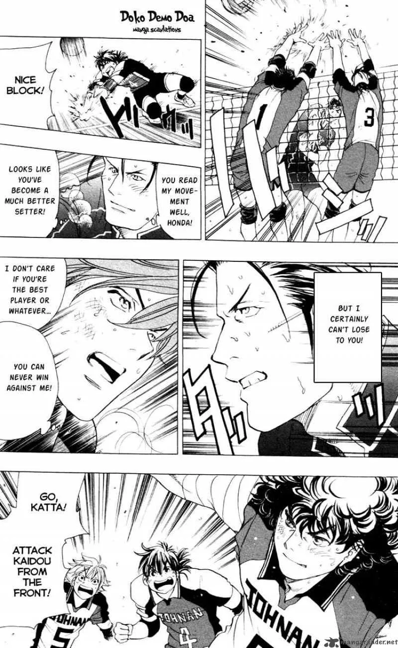 Junjou Karen na Oretachi da Chapter 24 page 8