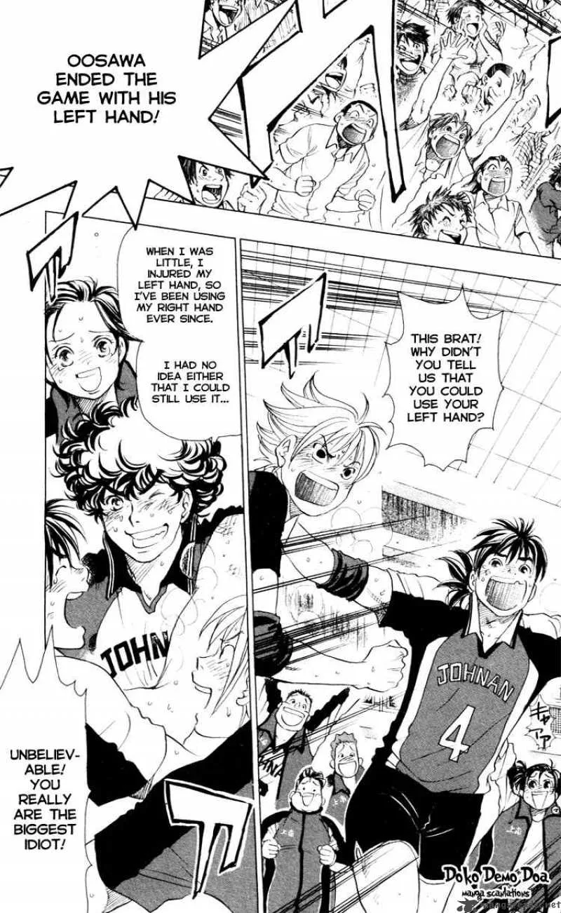 Junjou Karen na Oretachi da Chapter 24 page 16