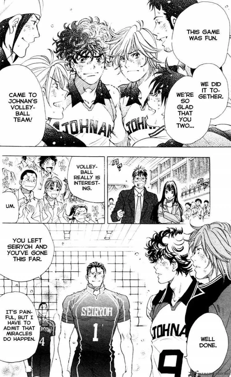 Junjou Karen na Oretachi da Chapter 24 page 17