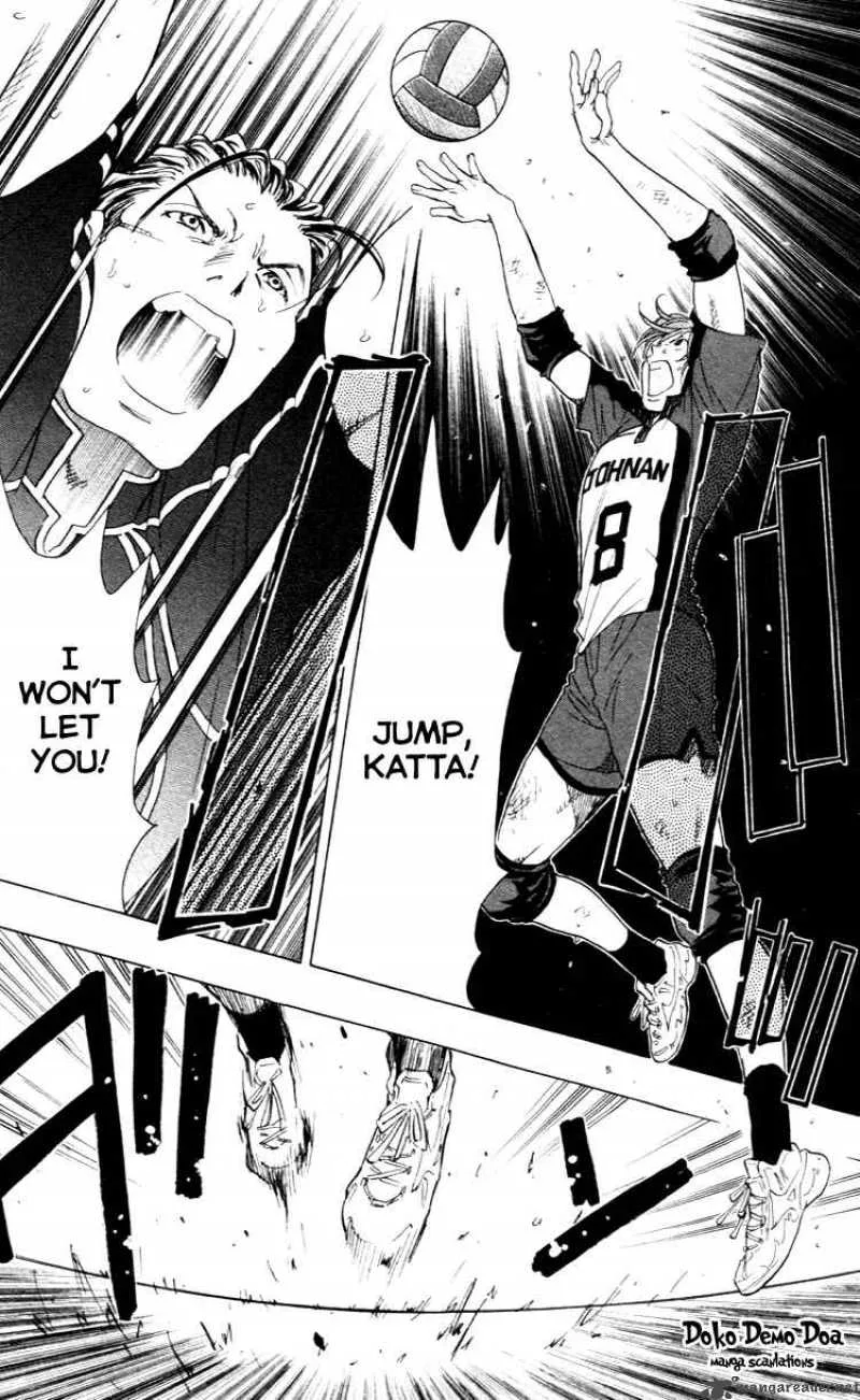 Junjou Karen na Oretachi da Chapter 24 page 12