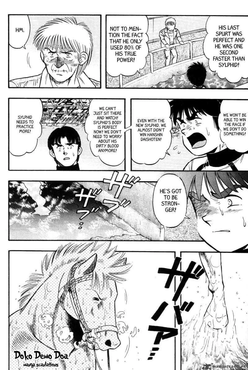 Junjou Karen na Oretachi da Chapter 24 page 28