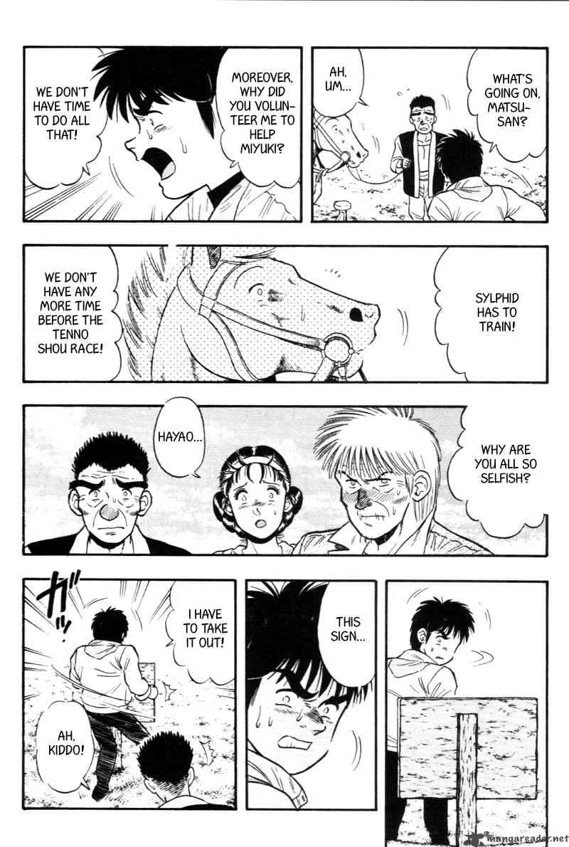 Junjou Karen na Oretachi da Chapter 24 page 33