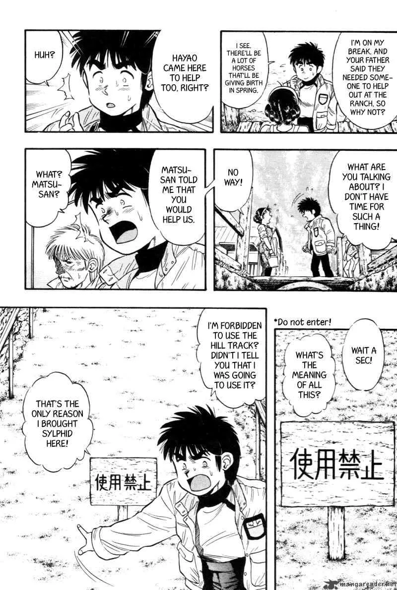 Junjou Karen na Oretachi da Chapter 24 page 32