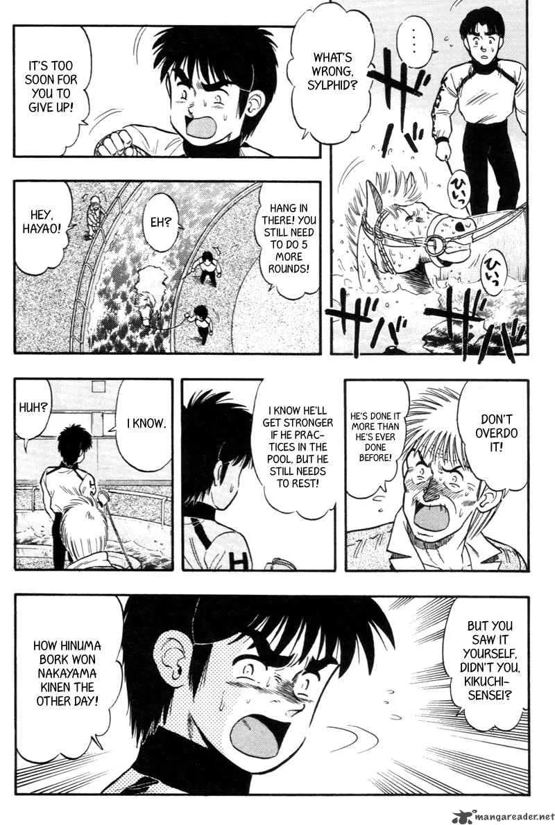Junjou Karen na Oretachi da Chapter 24 page 27