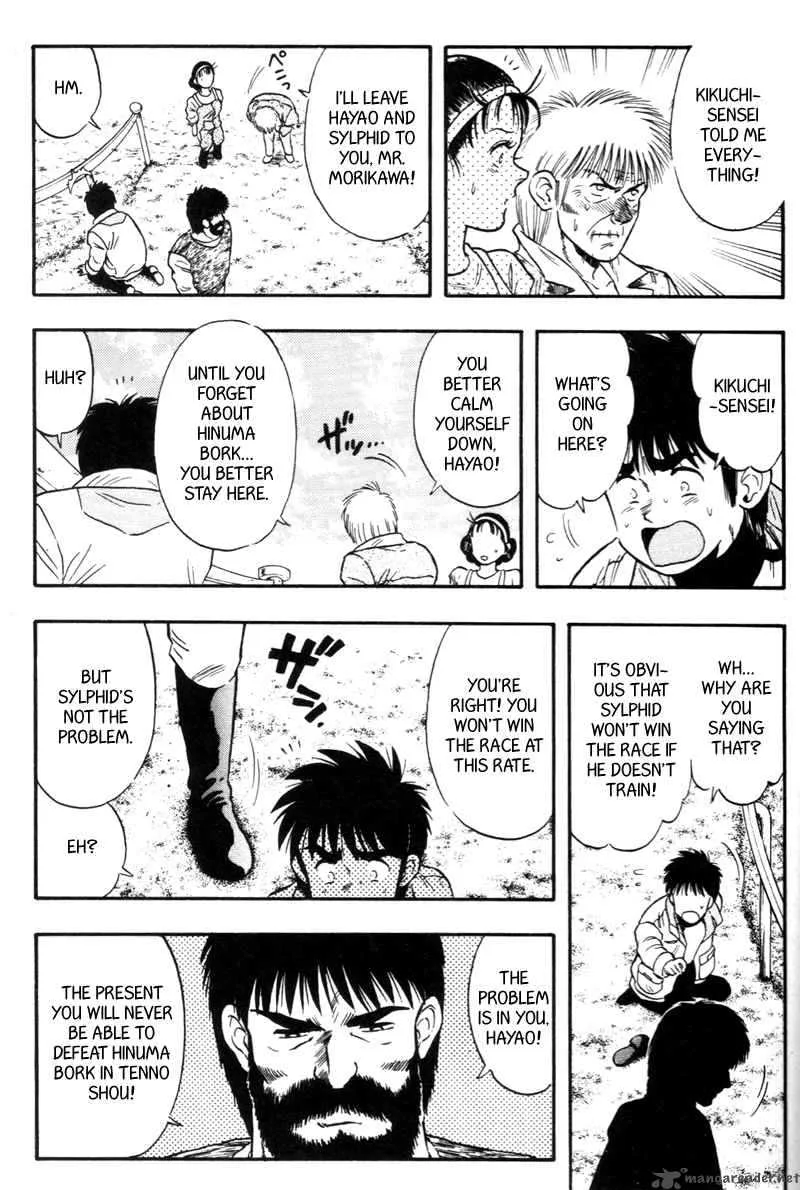 Junjou Karen na Oretachi da Chapter 24 page 36