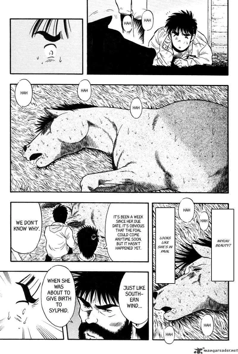Junjou Karen na Oretachi da Chapter 24 page 38