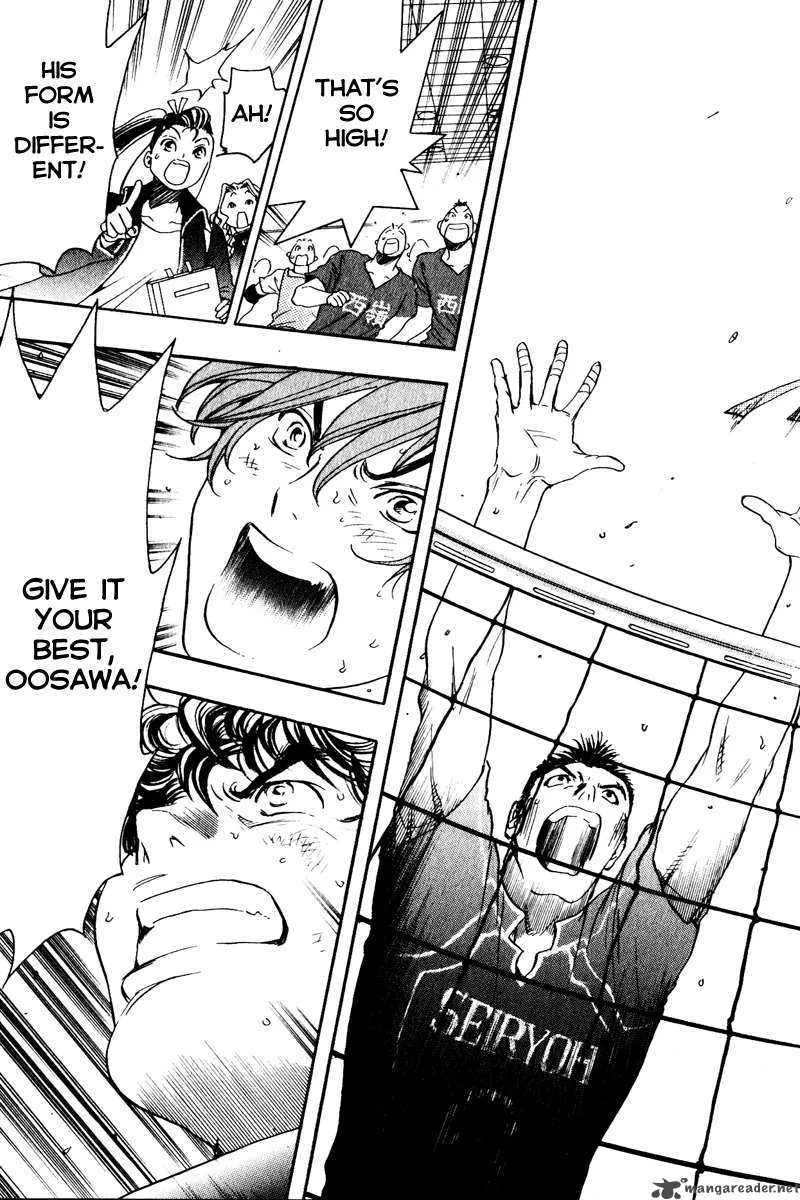 Junjou Karen na Oretachi da Chapter 3 page 19