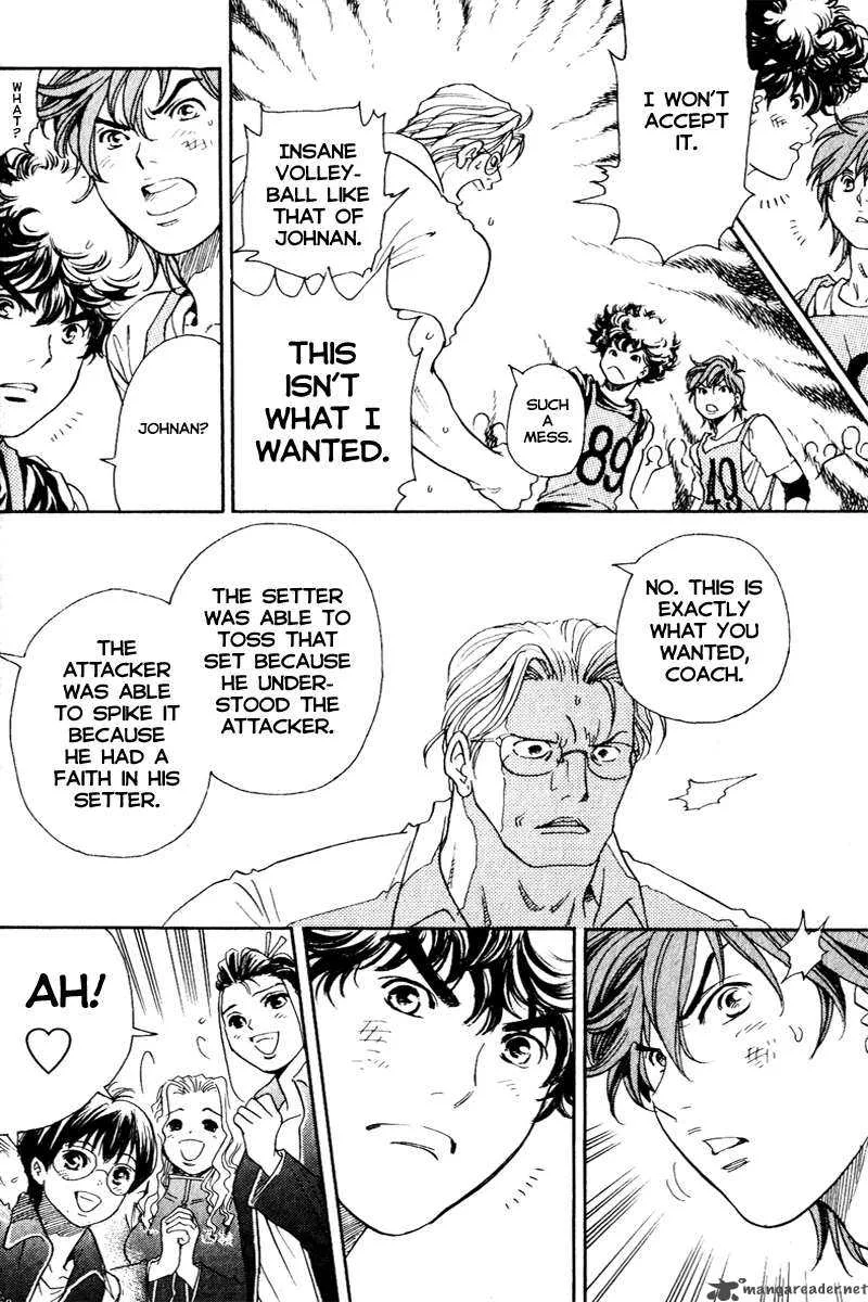 Junjou Karen na Oretachi da Chapter 3 page 26