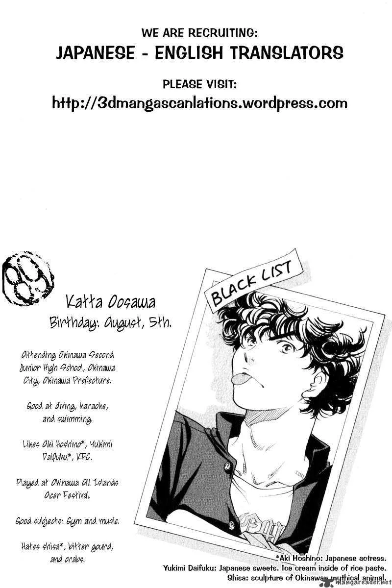 Junjou Karen na Oretachi da Chapter 3 page 28