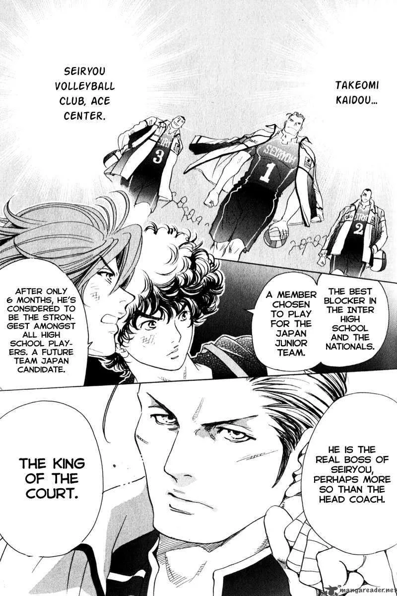 Junjou Karen na Oretachi da Chapter 4 page 3