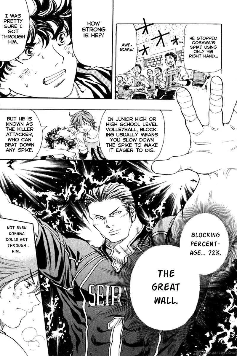Junjou Karen na Oretachi da Chapter 4 page 16