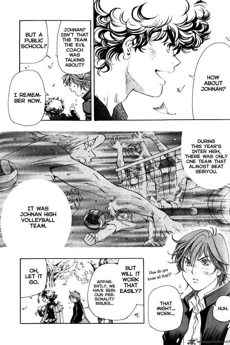 Junjou Karen na Oretachi da Chapter 4 page 23