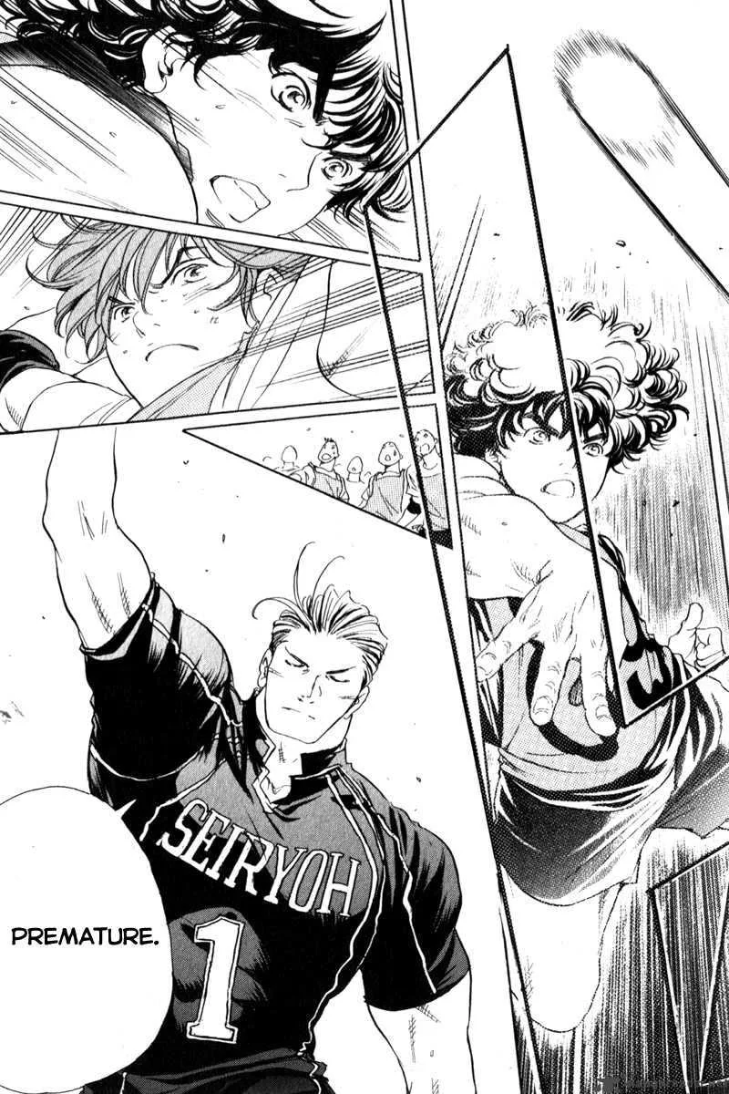 Junjou Karen na Oretachi da Chapter 4 page 15